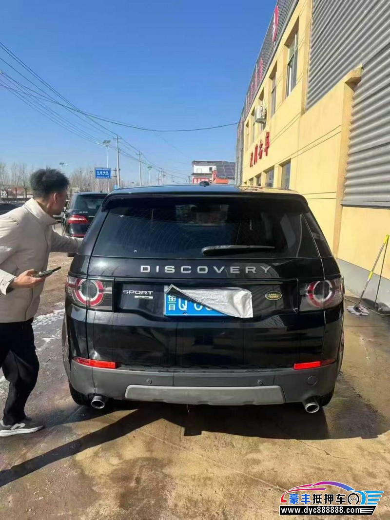 16年路虎发现神行轿车抵押车出售
