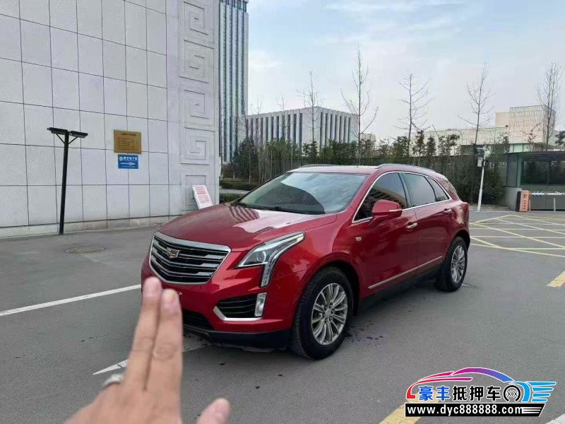 17年凯迪拉克XT5轿车抵押车出售