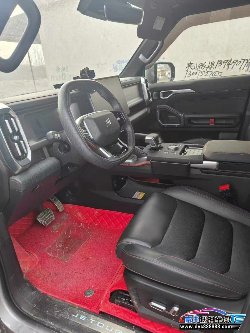 24年捷途旅行者轿车抵押车出售