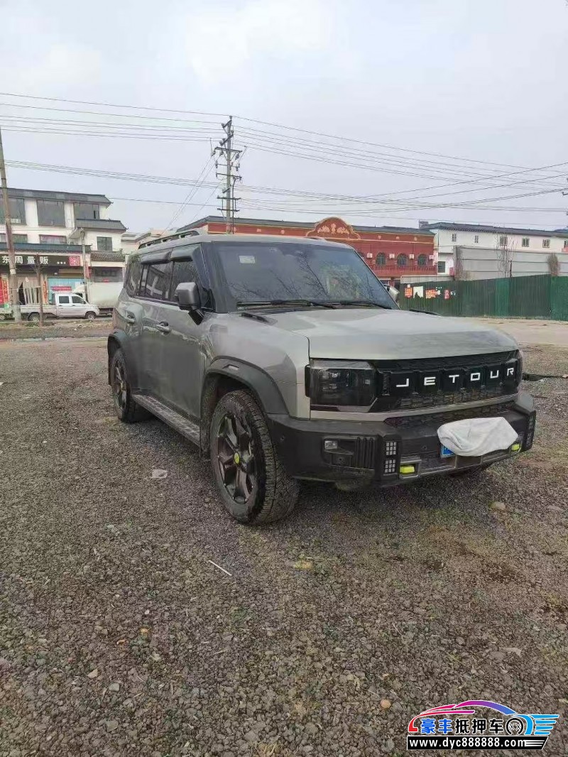 24年捷途旅行者轿车抵押车出售