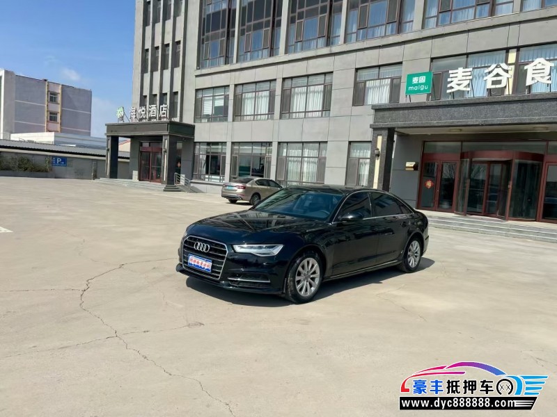 16年奥迪A6L轿车抵押车出售