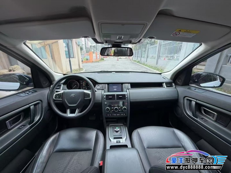 18年路虎发现神行轿车抵押车出售