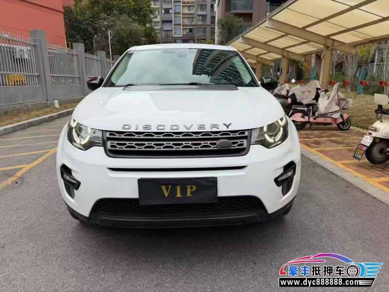 18年路虎发现神行轿车抵押车出售