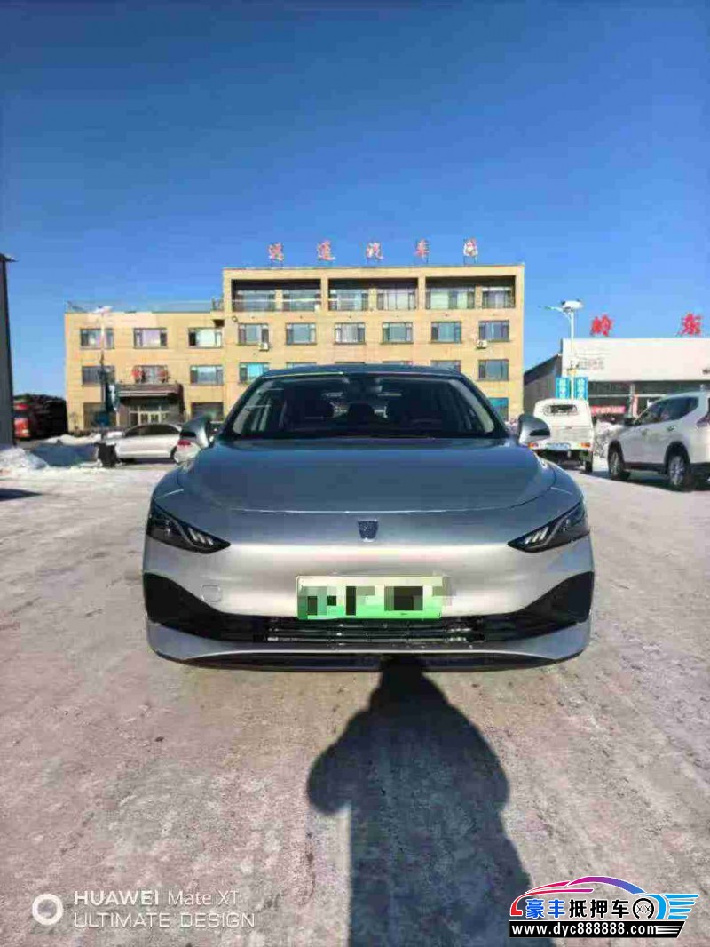 25年荣威D7轿车抵押车出售