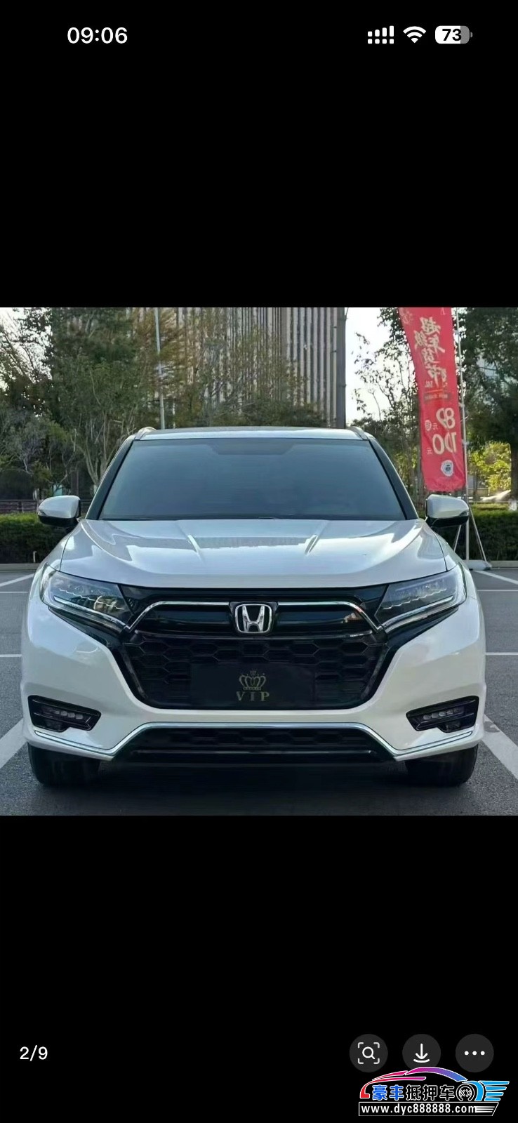 抵押车出售21年本田UR-V轿车