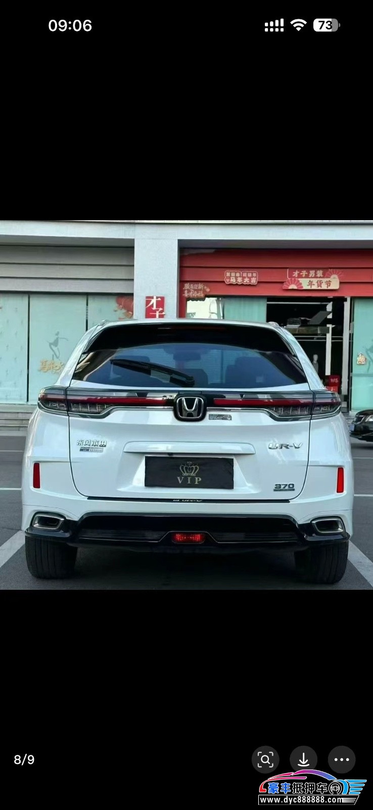 21年本田UR-V轿车抵押车出售