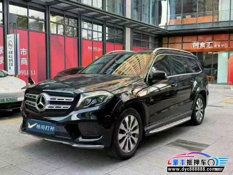 17年奔驰GLS轿车抵押车出售