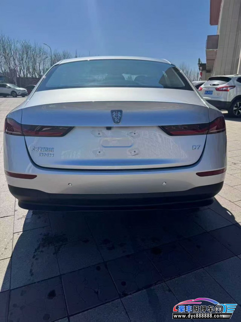 26年荣威D7轿车抵押车出售