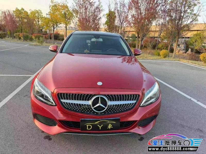 15年奔驰C轿车