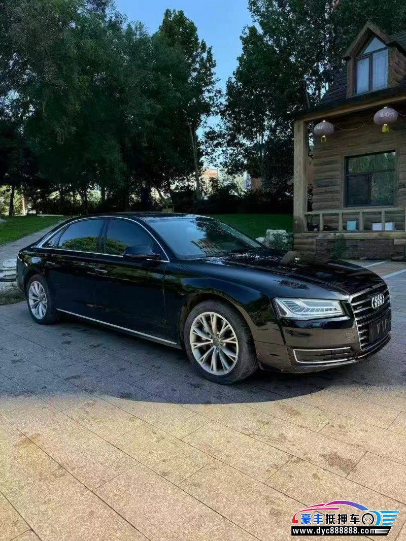 16年奥迪A8L轿车抵押车出售