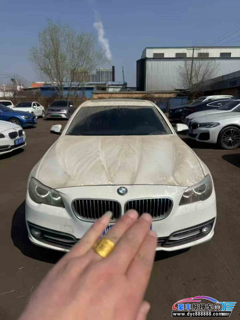 15年宝马5系皮卡抵押车出售