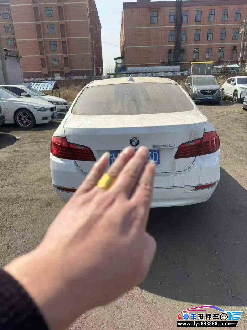 15年宝马5系皮卡抵押车出售