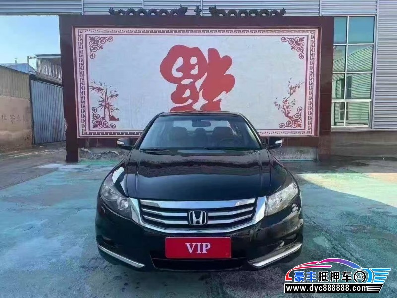 抵押车出售13年本田雅阁轿车