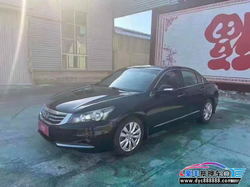 13年本田雅阁轿车抵押车出售