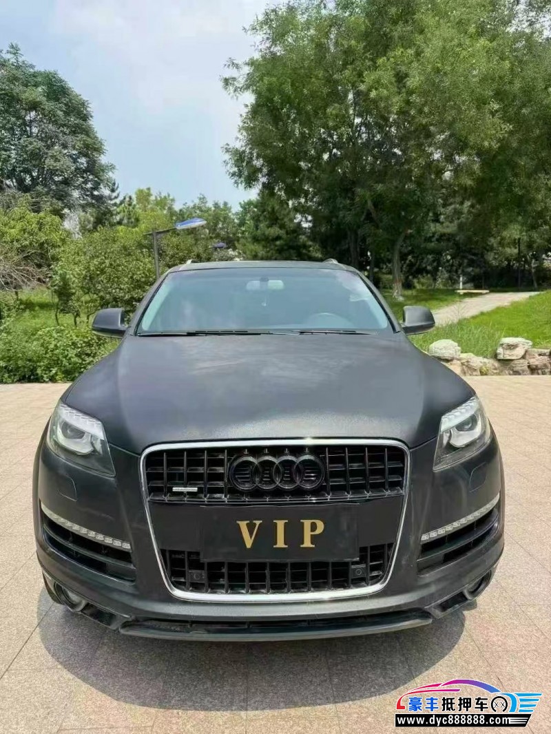 抵押车出售12年奥迪Q7SUV