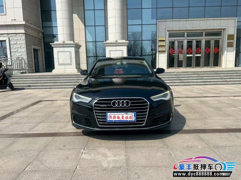 16年奥迪A6L轿车抵押车出售