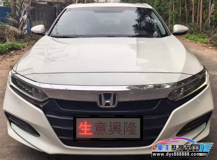 18年本田雅阁轿车抵押车出售