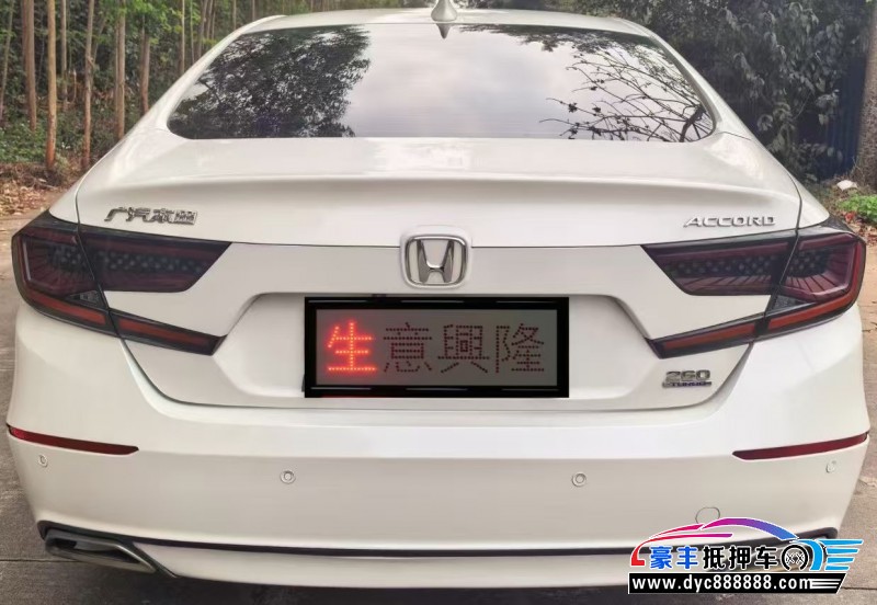 18年本田雅阁轿车抵押车出售