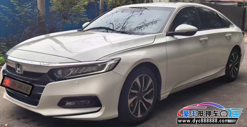 18年本田雅阁轿车抵押车出售