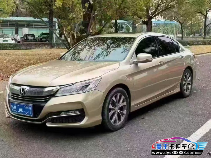 17年本田雅阁轿车抵押车出售