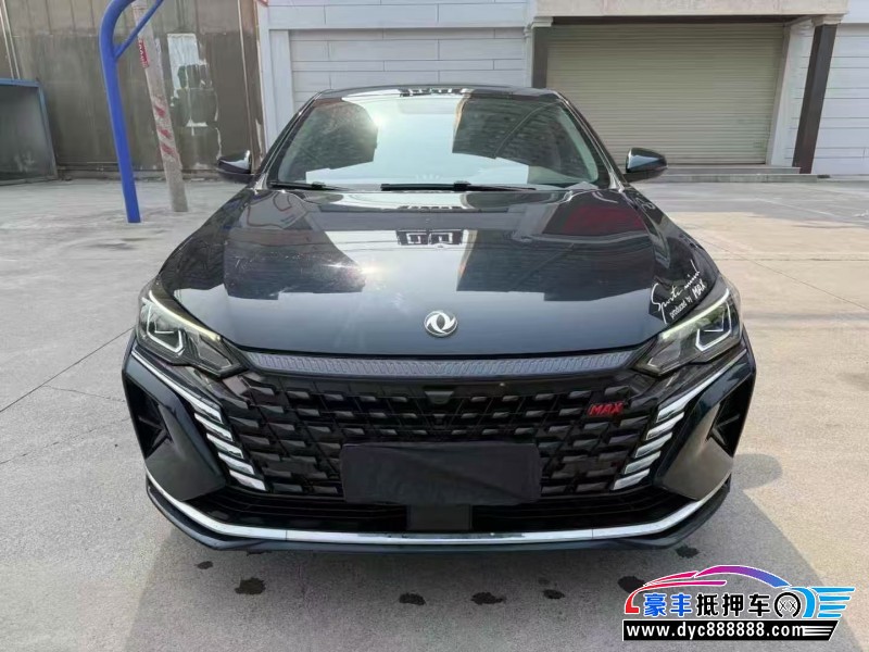 21年东风风神奕炫轿车抵押车出售