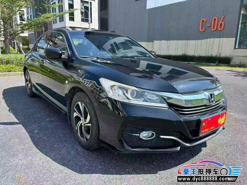 18年本田雅阁轿车抵押车出售