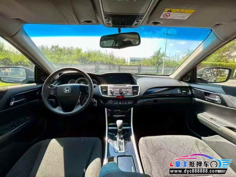 18年本田雅阁轿车抵押车出售