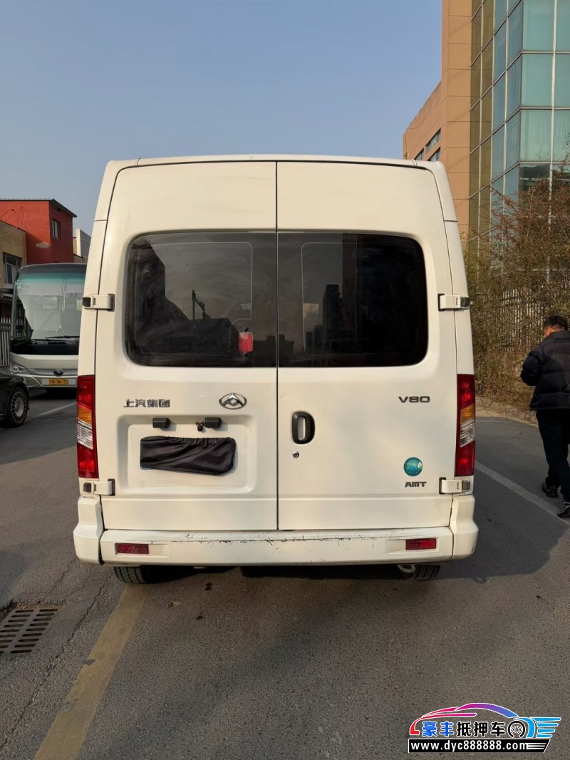 23年上汽大通V80轿车抵押车出售
