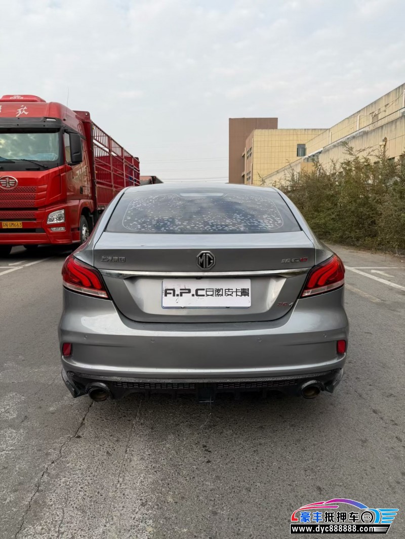 19年名爵MG轿车抵押车出售