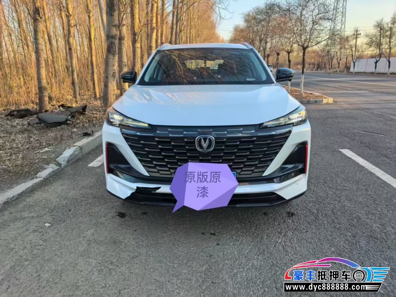 抵押车出售23年长安长安CS55轿车