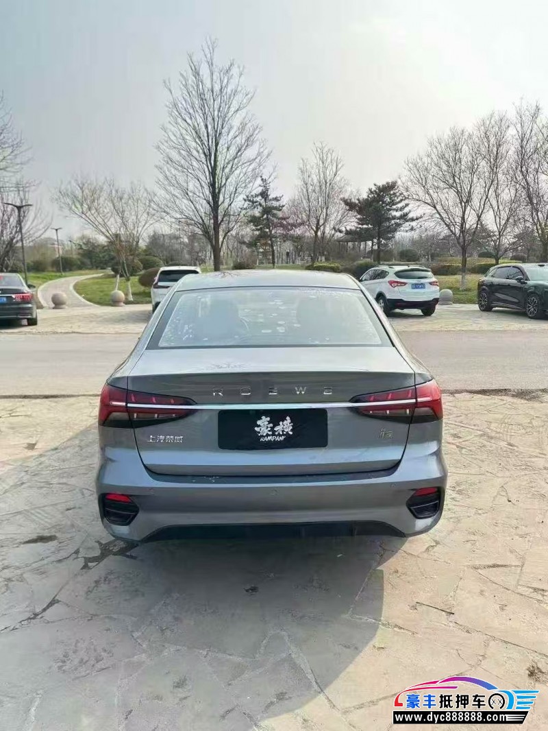 22年荣威i5轿车抵押车出售