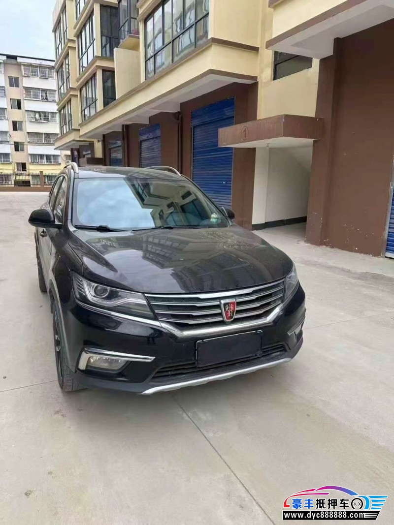 17年荣威RX5轿车抵押车出售