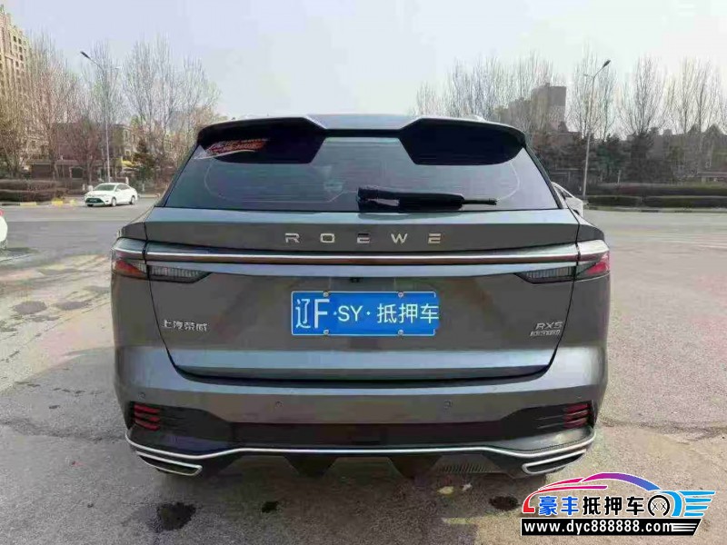 23年荣威RX5轿车抵押车出售