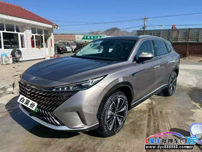 25年荣威RX5轿车抵押车出售