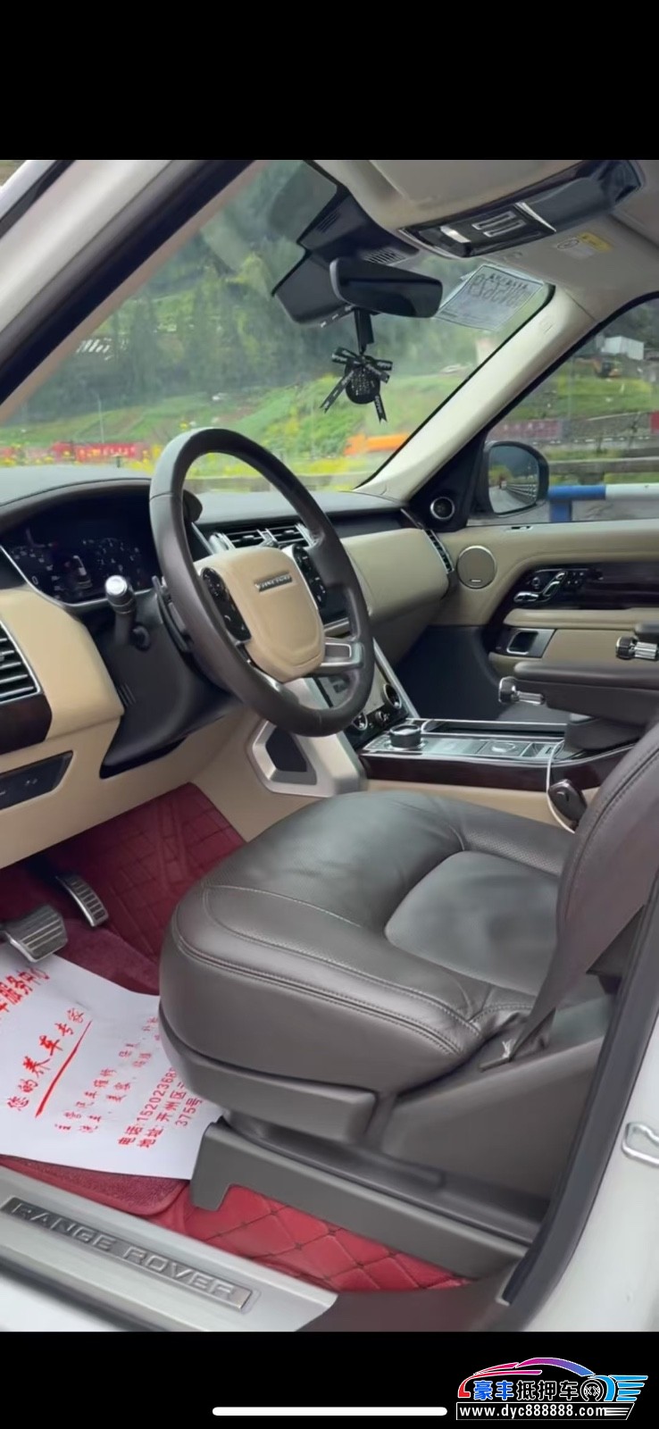 21年路虎揽胜行政轿车抵押车出售