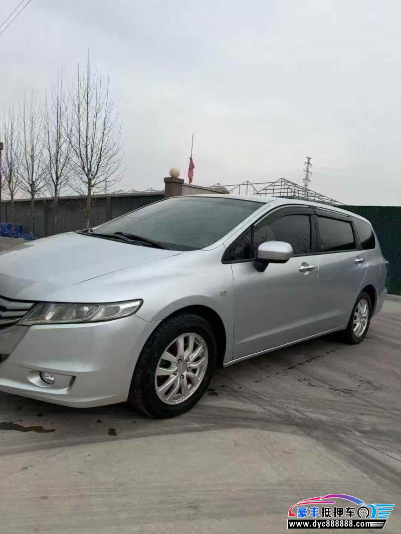 14年本田奥德赛轿车抵押车出售
