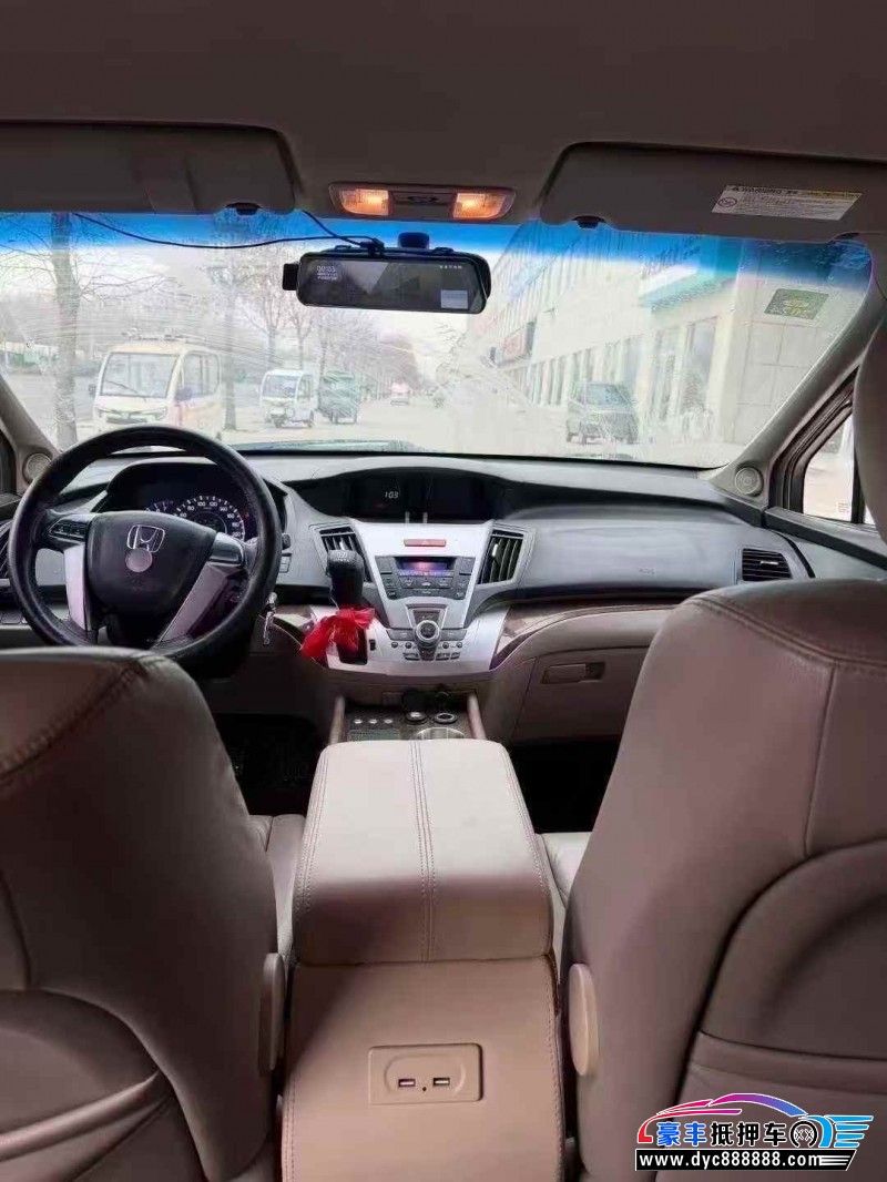 14年本田奥德赛轿车抵押车出售