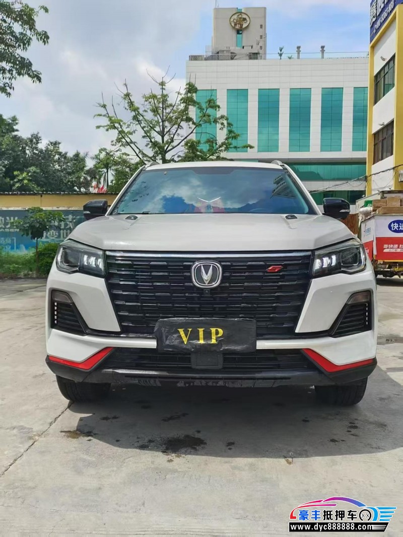 24年长安CS75轿车