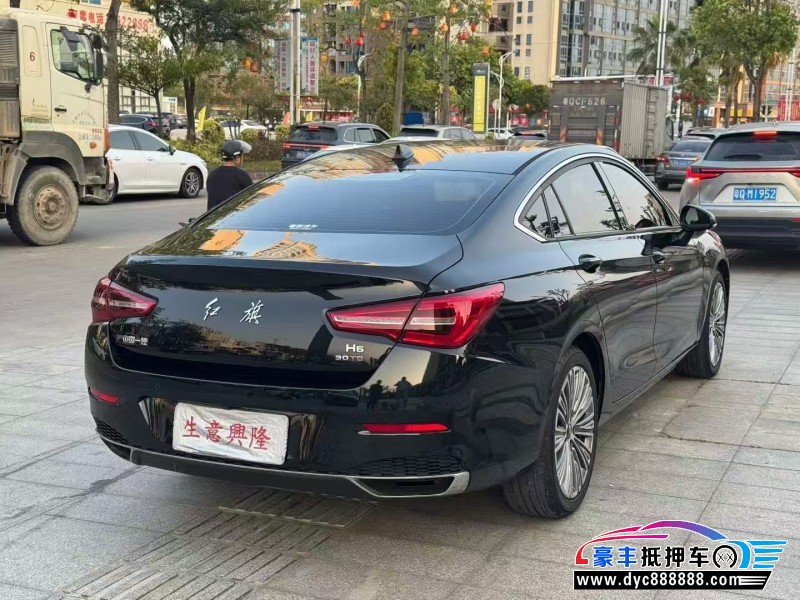 23年红旗H5轿车抵押车出售