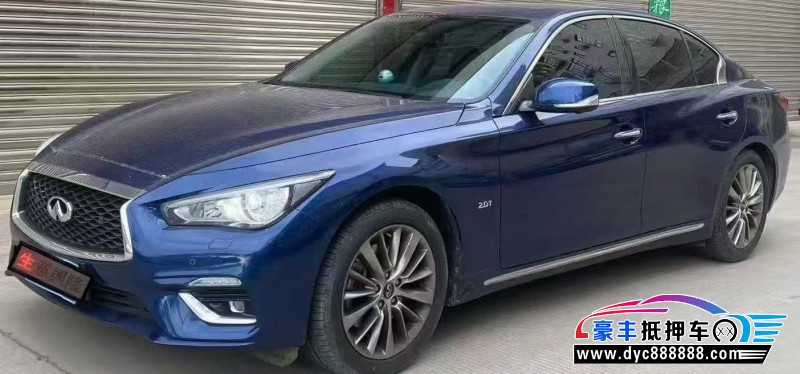 20年英菲尼迪Q50L轿车抵押车出售