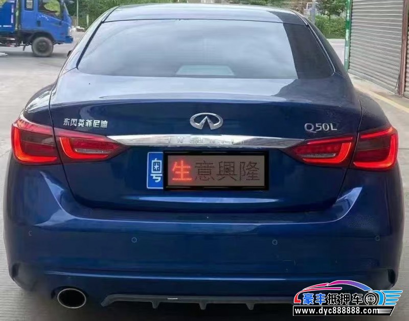 20年英菲尼迪Q50L轿车抵押车出售