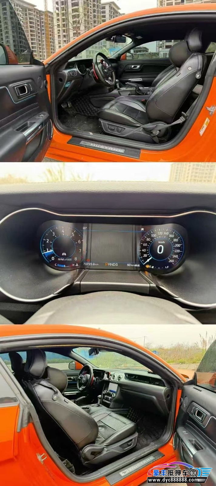 20年福特野马轿车抵押车出售