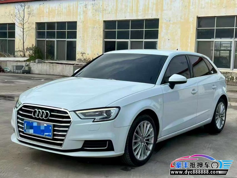 19年奥迪A3轿车抵押车出售