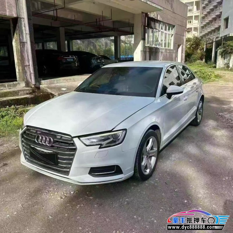 19年奥迪A3轿车抵押车出售