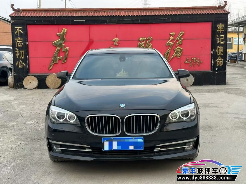09年宝马7系轿车抵押车出售