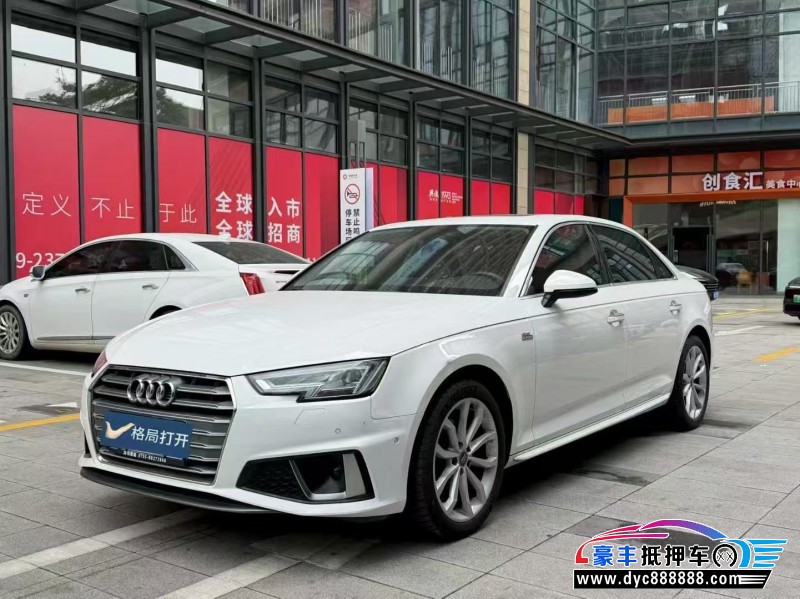19年奥迪A4L轿车抵押车出售