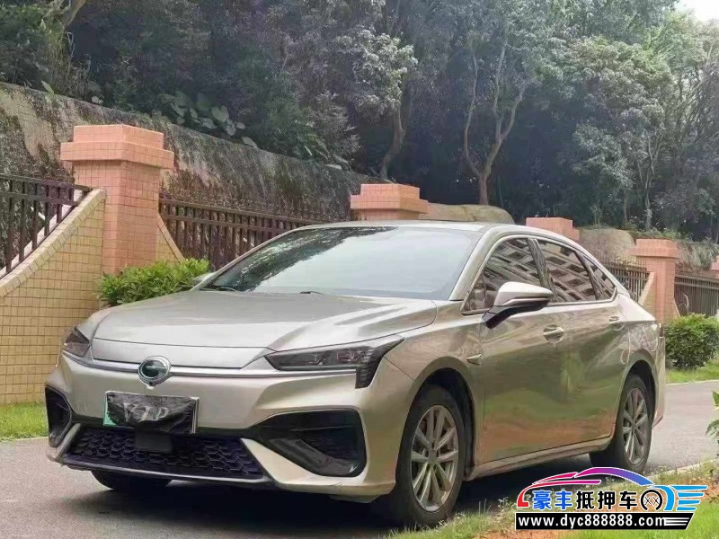 23年埃安魅S580轿车抵押车出售