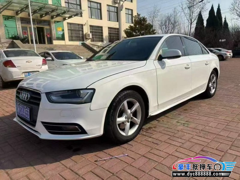 14年奥迪A4L轿车抵押车出售