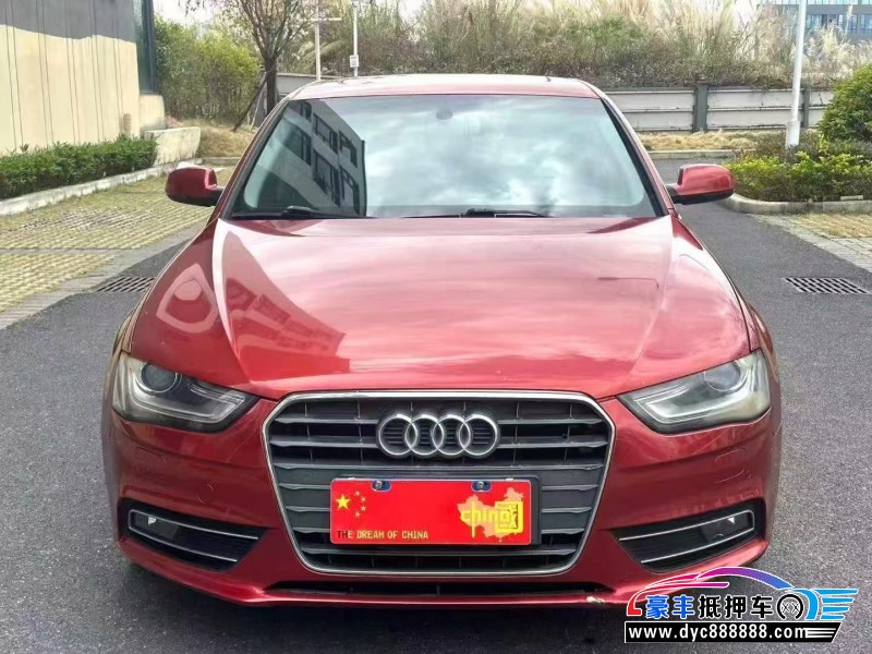 抵押车出售13年奥迪A4L轿车