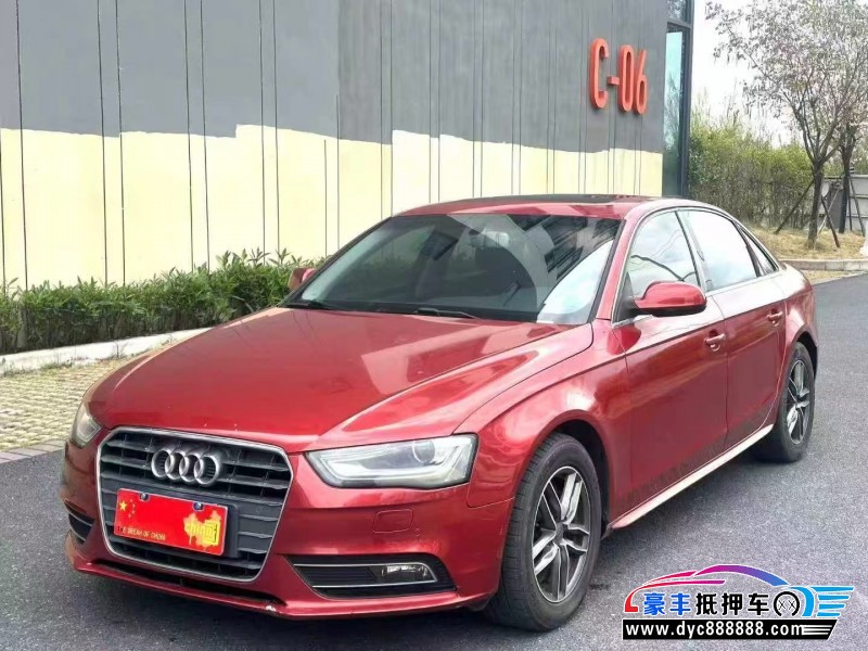 13年奥迪A4L轿车抵押车出售